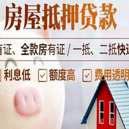 阜城贷款中介公司新渝启服实力公司