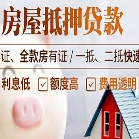 阜城企业贷款需要满足银行的什么条件?